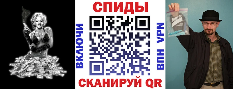 купить наркоту  Высоковск  АМФ VHQ 