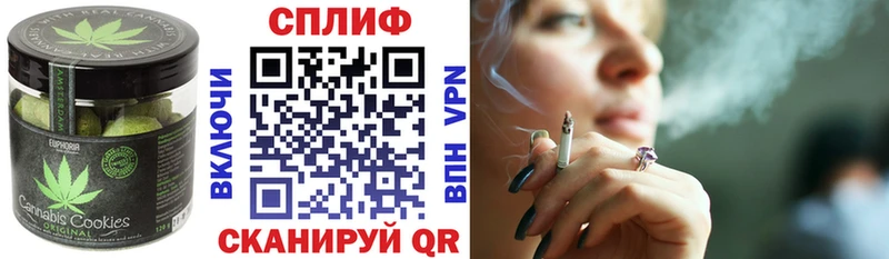 купить наркотики сайты  Высоковск  кракен ссылки  Еда ТГК конопля 