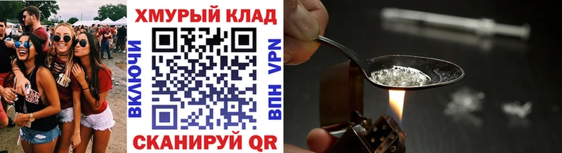 Героин гречка  Высоковск 