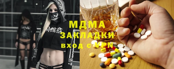apvp Белокуриха