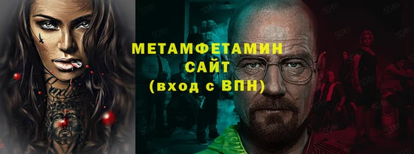 соль курить ск Семикаракорск