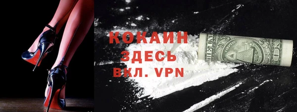 кокаин VHQ Белоозёрский
