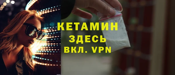 кокаин VHQ Белоозёрский