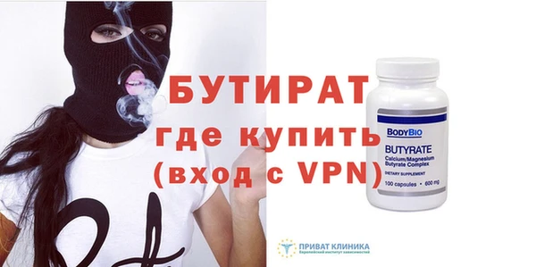 apvp Белокуриха