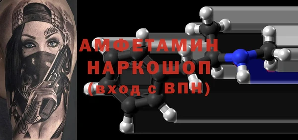 кокаин VHQ Белоозёрский