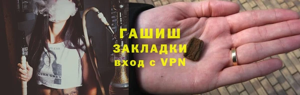 кокаин VHQ Белоозёрский
