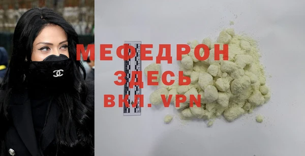 mdpv Беломорск