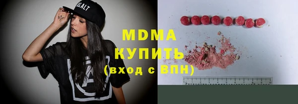 кокаин VHQ Белоозёрский