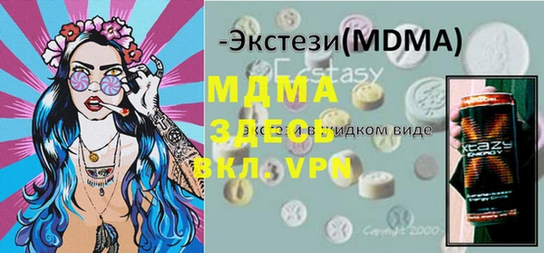 кокаин VHQ Белоозёрский