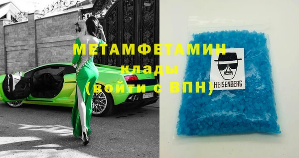 кокаин VHQ Белоозёрский