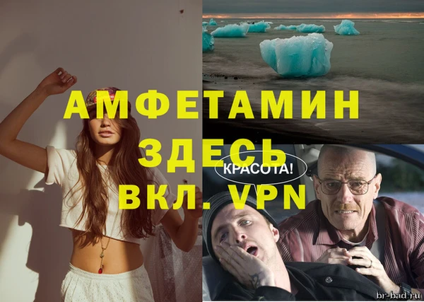 кокаин VHQ Белоозёрский