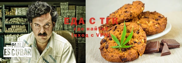 кокаин VHQ Белоозёрский