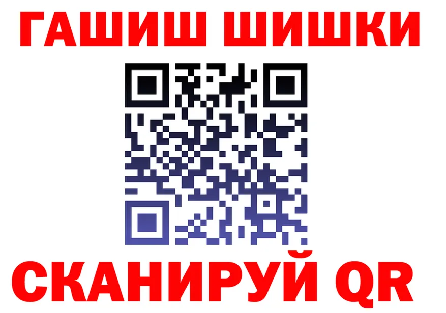 Гашиш гарик сайт даркнет OMG Высоковск