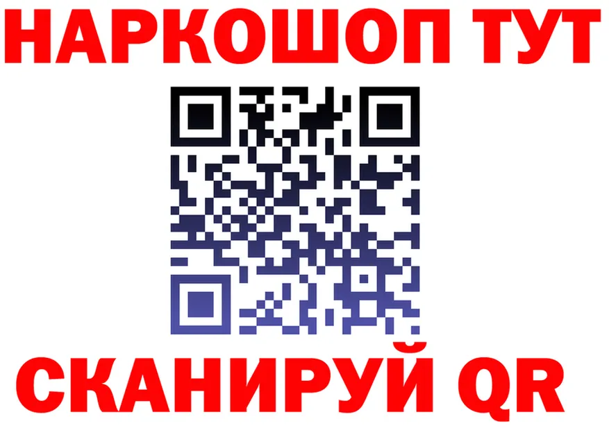 Как найти закладки?  Telegram Высоковск