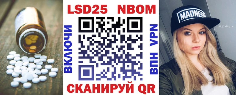 LSD-25 экстази ecstasy Высоковск