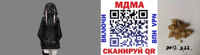 MDMA молли  где найти наркотики  Высоковск 
