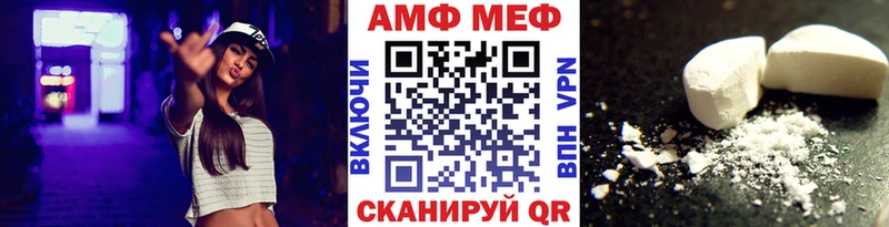 купить наркотик  Высоковск  МЕТАМФЕТАМИН кристалл 