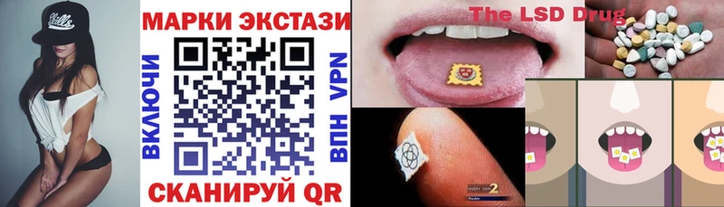 Марки N-bome 1,8мг  где купить наркоту  Высоковск 