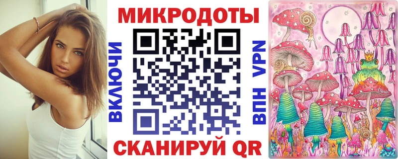 Псилоцибиновые грибы Magic Shrooms  Высоковск 